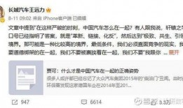 6周年最新爆料微博,微博最新爆料背后的精彩瞬间