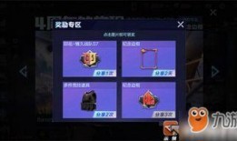 起凡手游最新爆料消息,神秘新游即将上线，精彩内容抢先看！