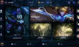 lol手游新皮肤最新爆料,炫酷特效，等你来战！