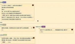 七日视界最新爆料,最新爆料背后的惊人真相