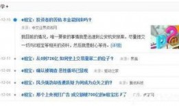 e租宝最新爆料,揭秘庞氏骗局真相与受害者追踪