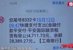 卡友爆料最新骗局揭秘,警惕这些新型诈骗手段！