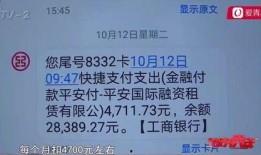 卡友爆料最新骗局揭秘,警惕这些新型诈骗手段！