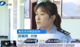 莆田小孩爆料视频最新版,揭秘事件真相与背后隐情