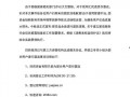 百姓最新爆料信息,揭秘最新民生热点事件内幕