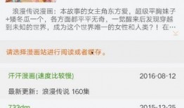 日漫最新爆料网站大全免费观看,免费畅享海量动漫资源
