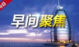 七日视界最新爆料,最新爆料背后的惊人真相