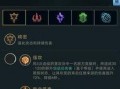 英雄联盟最新爆料活动在哪,活动生成地点大揭秘！