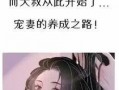 爆料推文小说排行榜最新,最新爆料推文小说排行榜大揭秘！