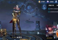 王者皮肤米莱狄爆料最新,神秘机械女王的华丽蜕变