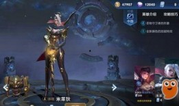 王者皮肤米莱狄爆料最新,神秘机械女王的华丽蜕变