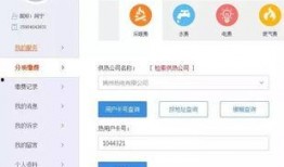 沈阳供暖最新爆料消息,揭秘2023供暖季最新政策与调整