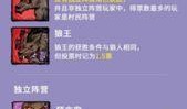 狼人杀最新资讯爆料,神秘角色登场，游戏玩法再升级！