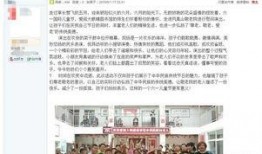 萧县爆料最新消息视频,视频揭露惊人事件！