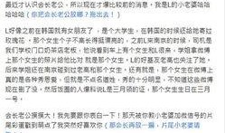 关爱八卦最新爆料,关爱爆料揭示娱乐圈幕后真相