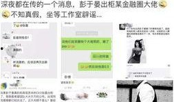 最新的娱乐爆料,明星恋情曝光，神秘事件引发热议