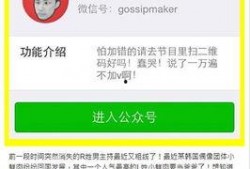 关爱八卦最新爆料,关爱爆料揭示娱乐圈幕后真相