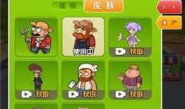 别惹农夫最新更新爆料,最新剧情揭秘，神秘势力再掀风云！
