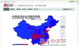 热闻最新爆料网站,独家内幕大曝光！