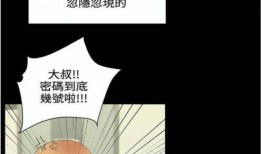 韩漫最新爆料,神秘剧情揭秘，主角命运再起波澜！
