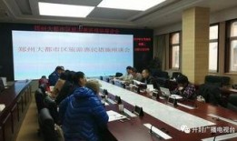 郑州旅游爆料最新消息,探寻古都新魅力，揭秘隐藏的旅游宝藏
