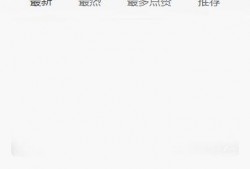 58吃瓜爆料黑料官网最新版下载,揭秘娱乐圈幕后真相