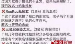 武汉淘宝爆料事件最新,揭秘网络购物维权背后的真相