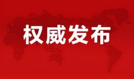 清远三防最新爆料信息公布,揭秘关键进展与幕后真相