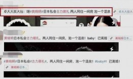 明星出轨事件爆料最新消息最近,某明星出轨事件最新爆料，真相究竟如何？”