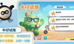 蛋仔派对爆料最新活动,狂欢盛宴，惊喜不断！