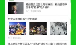 日漫最新爆料网站大全免费观看,免费畅享海量动漫资源