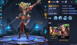 王者荣耀皮肤 最新爆料,神秘新皮肤首曝，华丽特效引玩家热议！