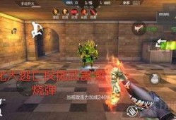 cf挑战体验服最新爆料,全新内容与玩法抢先看！
