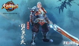 起凡手游最新爆料消息,神秘新游即将上线，精彩内容抢先看！