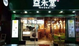 益禾堂最新联名爆料,携手知名品牌，新品惊喜来袭！
