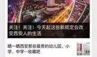 热闻最新爆料网站,独家内幕大曝光！
