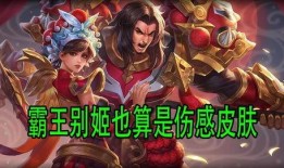 王者情侣皮肤最新爆料图片,甜蜜联动，视觉盛宴即将来袭！