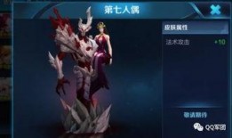 王者新皮肤爆料最新,王者新皮肤惊艳亮相，神秘英雄即将登场