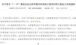 合肥企业爆料事件最新情况,最新进展揭秘，真相逐步浮出水面