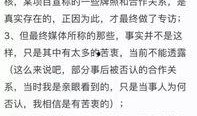最新爆料王大炮,揭秘娱乐圈惊人内幕