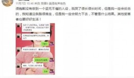 6周年最新爆料微博,微博最新爆料背后的精彩瞬间