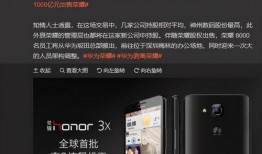 未来手机爆料最新消息,揭秘未来科技新潮流