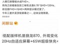 最新内鬼爆料分享网站,最新网站深度解析