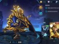 王者荣耀皮肤 最新爆料,神秘新皮肤首曝，华丽特效引玩家热议！