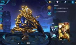 王者荣耀皮肤 最新爆料,神秘新皮肤首曝，华丽特效引玩家热议！