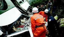 贵州翻车爆料最新消息,事故原因调查及伤亡情况公布