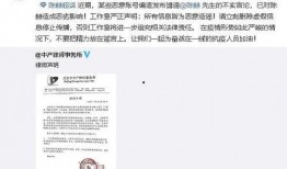 四川天涯爆料最新消息,最新事件追踪，揭秘背后真相
