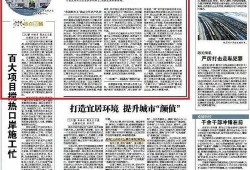 绥芬河媒体爆料案件最新,真相究竟如何？”