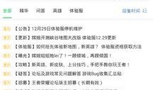 pungm最新爆料,揭秘娱乐圈最新热点事件内幕