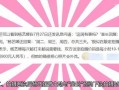 内娱最新事件爆料视频,揭秘明星幕后真相